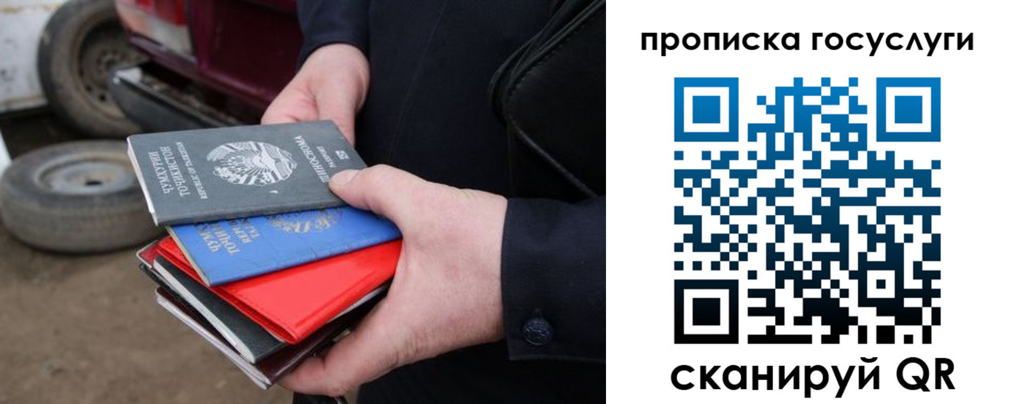 где прописаться в Бурятии